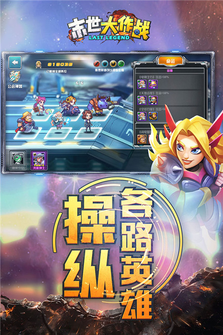 末世大作战九游版v1.0.2