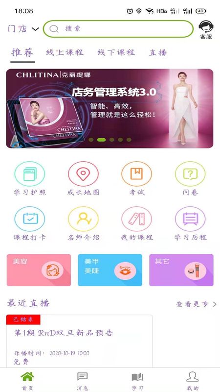 哲美在线平台v3.31.3