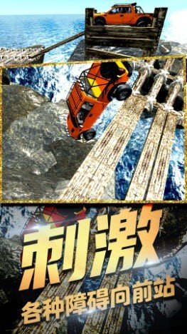 极速合金风暴v1.0