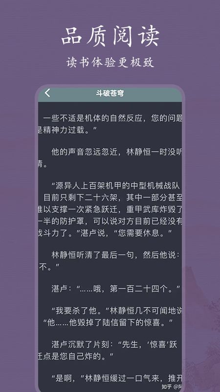 书香阅读器v1.1