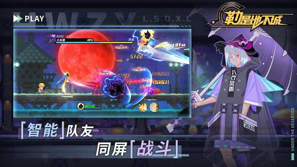 勒是地下城v0.00.05