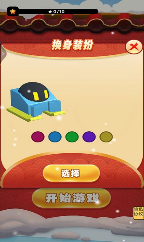 雪地作战大乱斗v1.0