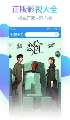 勾魂影院第二季勉插件v1.0.6