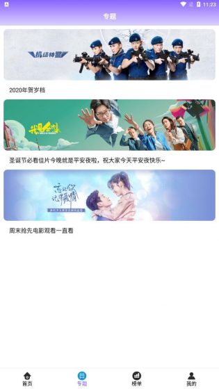 久看影院修改版v1.0