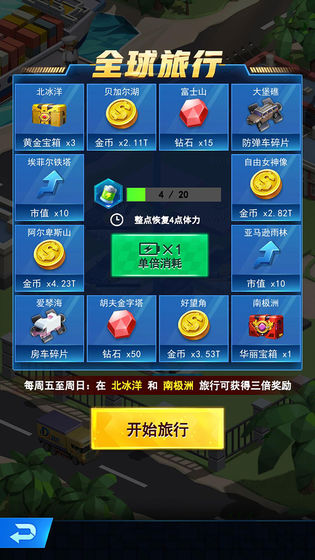 放置汽车城v1.00