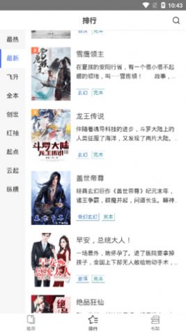 守候小说在线看v1.39