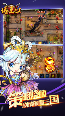 塔王之王（Q版）安卓版1.17.1v1.21.50