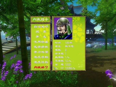 修真界败类无限资源内购修改版v