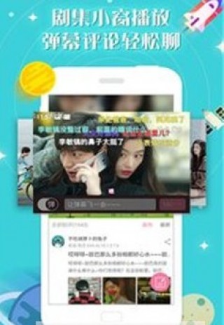 人人韩剧网v2.5.1