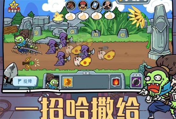 玩家一败涂地v1.0