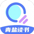 青盐读书v1.1.0
