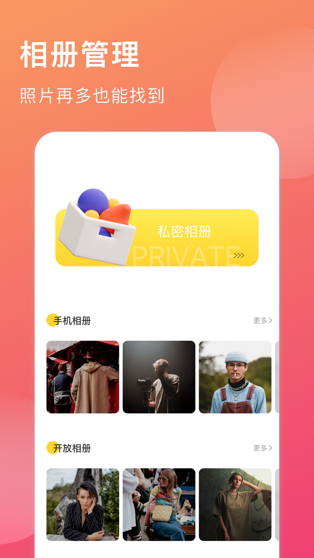 小时光手账v1.1