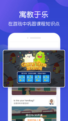 米乐星球课v1.5.3