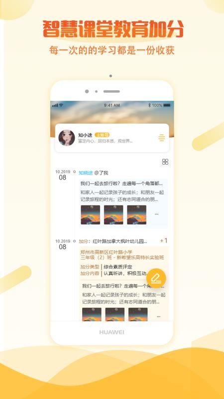 于己v3.5.63.201006.03