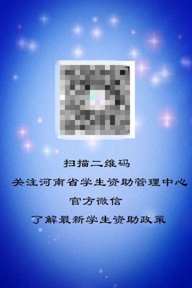 资助通1.1.9版v1.1.9