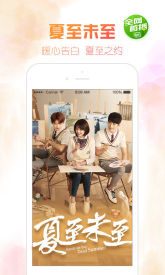 悠久影院免费播放v1.0.01