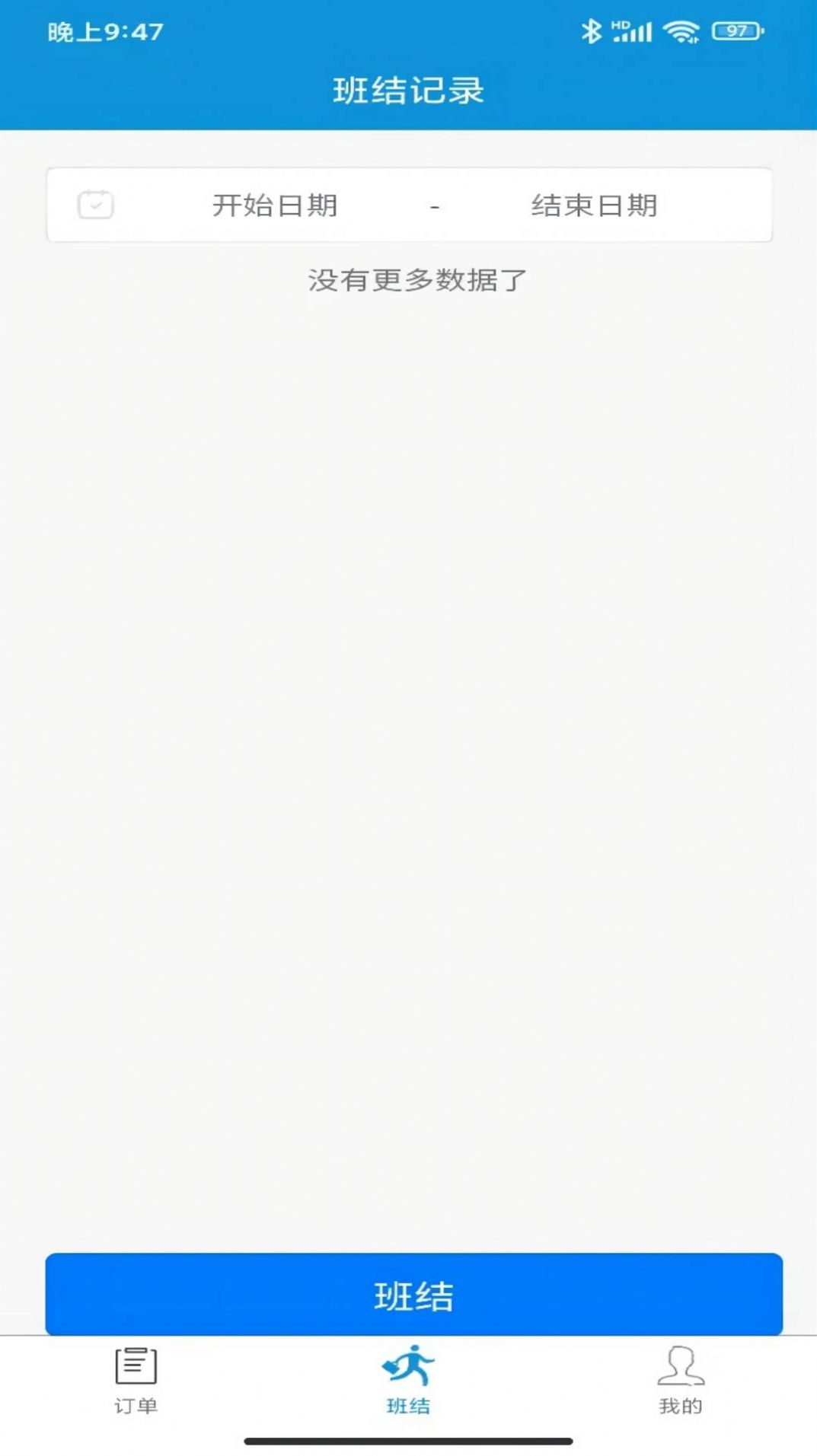 油划算油站v1.0.1