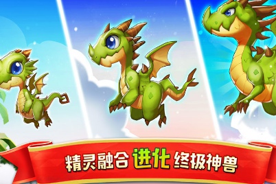 精灵合合合v0.1.7