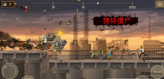 战车撞僵尸2安卓版v1.4.55