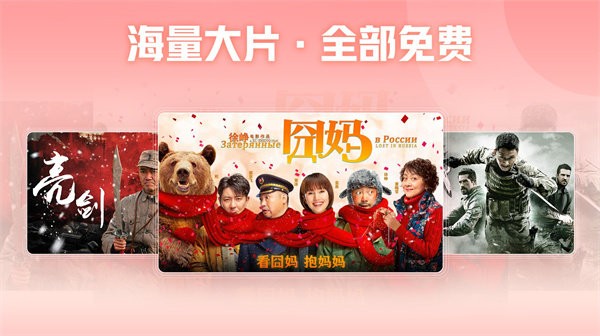 西瓜视频横屏版v1.1.6