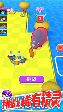 精灵大作战v1.0.1