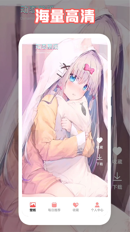 日韩漫画壁纸v1.1