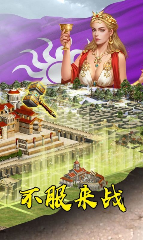 战国荣耀之战v2.7.5