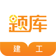 建工考证准题库v4.70