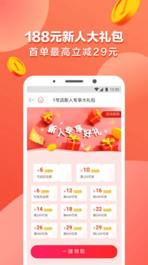 古金商贸v1.0.7