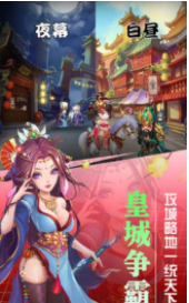 挂出个三国九游版v