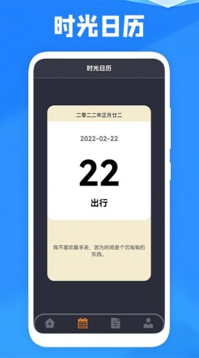喜鹊儿课程宝v1.2
