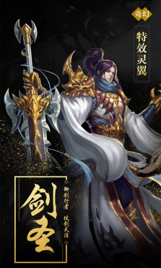 凡仙2024最新版v1.0.2.1646