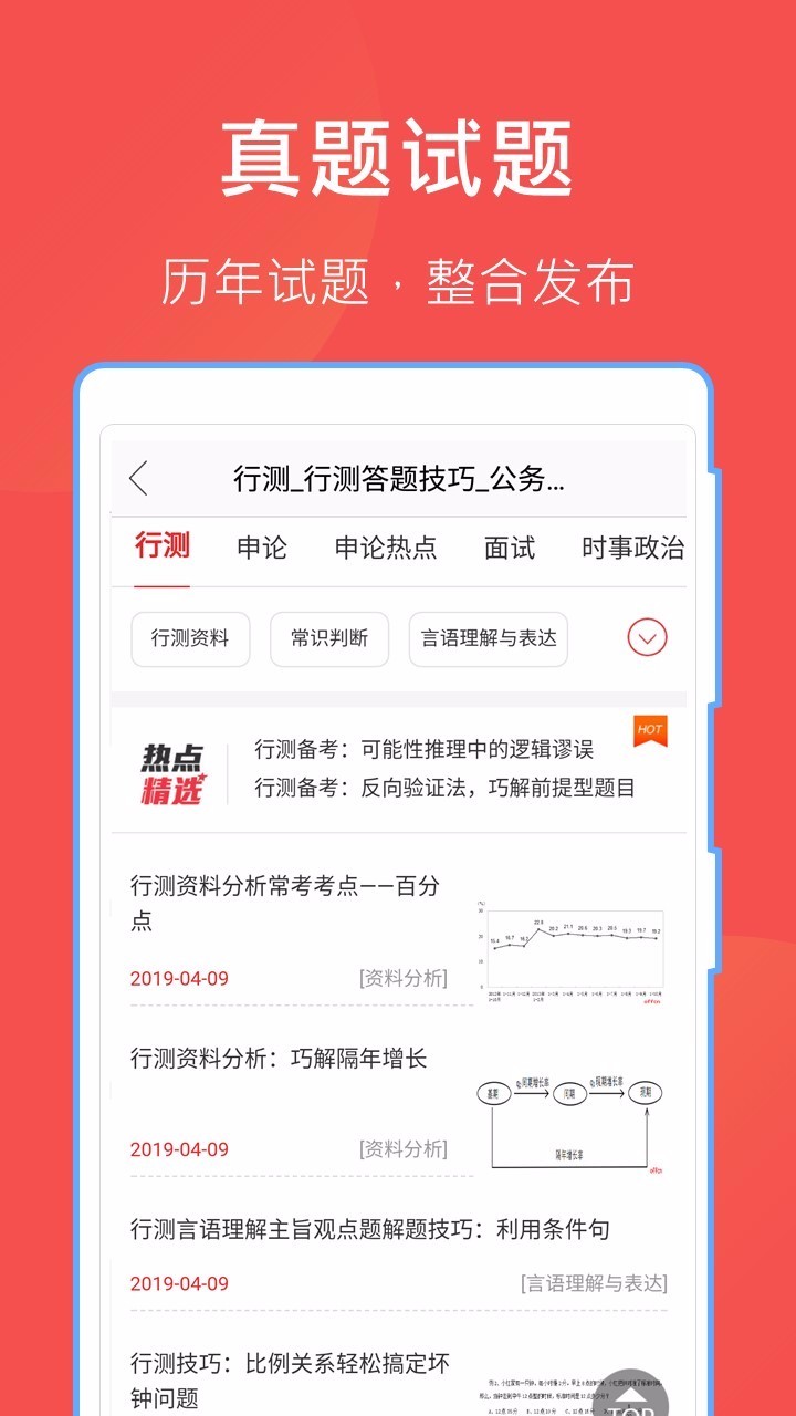哈哈文库v10.1.5