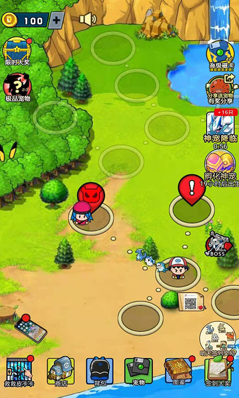 集合吧小精灵v2.0.4