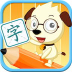 学汉字提高v6.5
