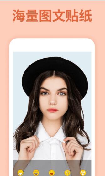 美颜视频美化大师vv2.0.0