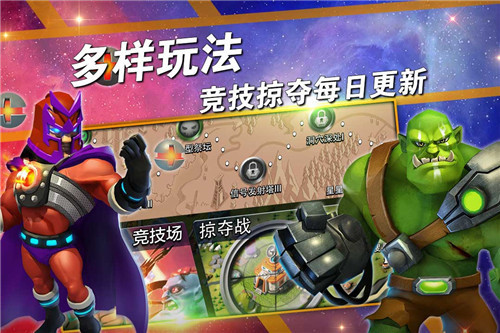 僵尸冲突2九游版v