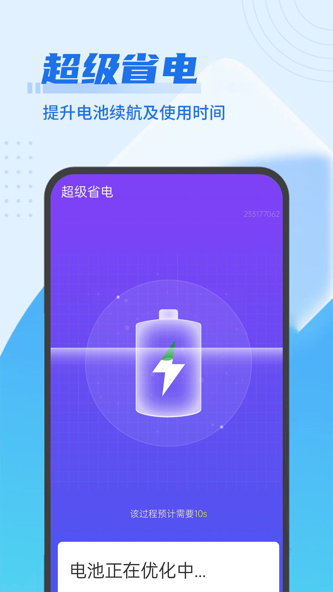 深刻极速优化v1.0.0