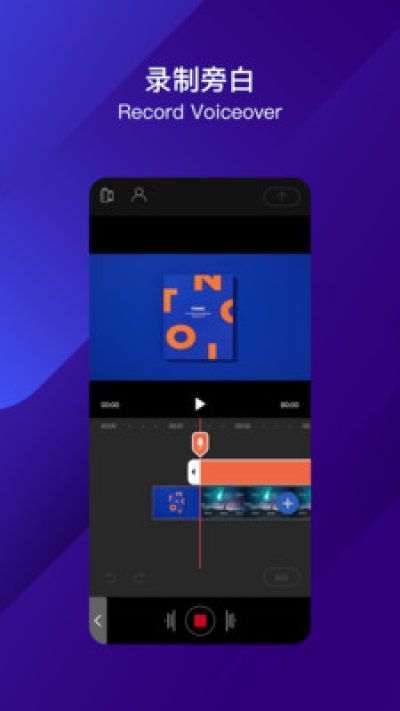 vlog照片编辑v2.1.5