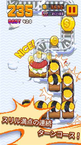 无尽火车汉化版v1.1.5