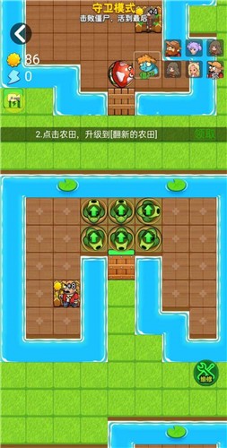 别惹农夫小游戏入口v1.4.6