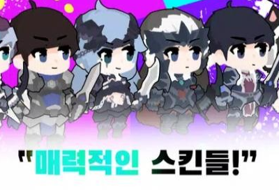 弗雷尔卓德联盟v4