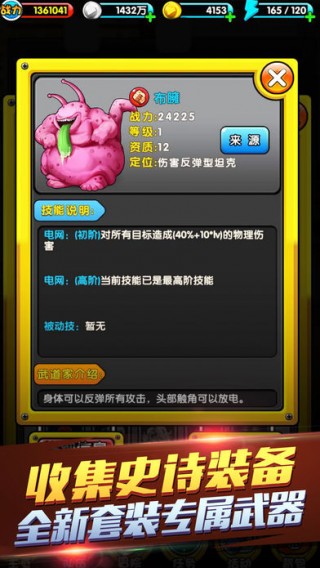 命运对决经典卡牌游戏v1.0.0