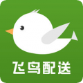 飞鸟到家手机版v1.0.9