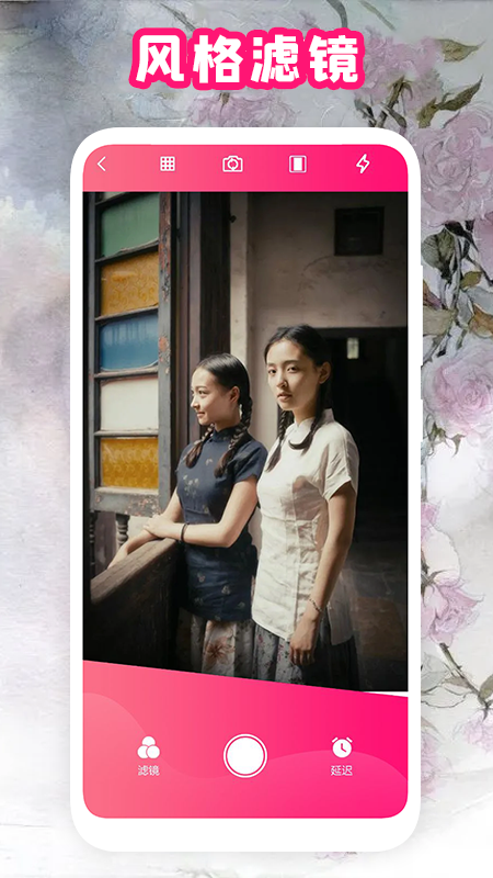 全能复古相机v1.1