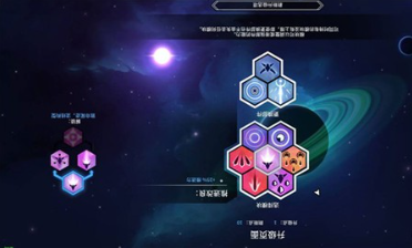 全民破坏星空模拟v1.0.1