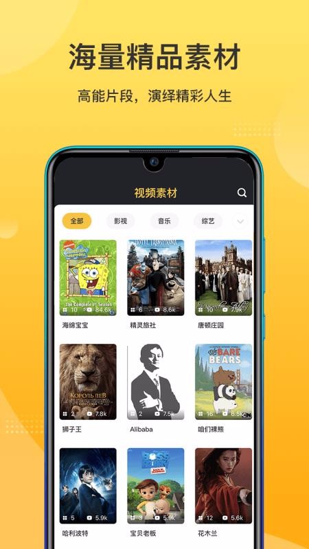 羊驼英语v1.5.1