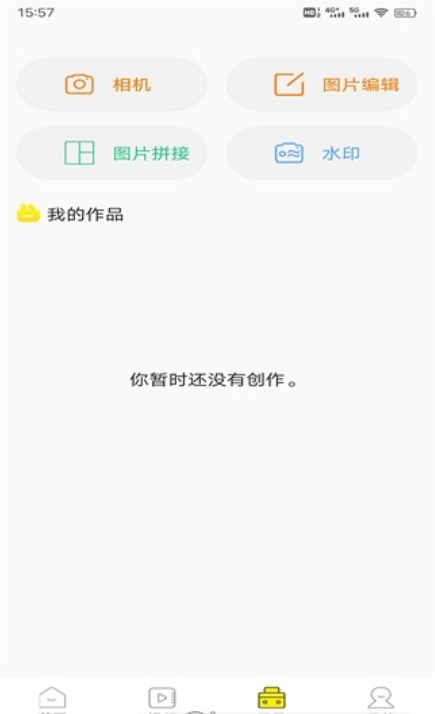 四季视频壁纸v1.0.0