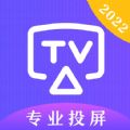 TV投屏遥控器v3.2.0406