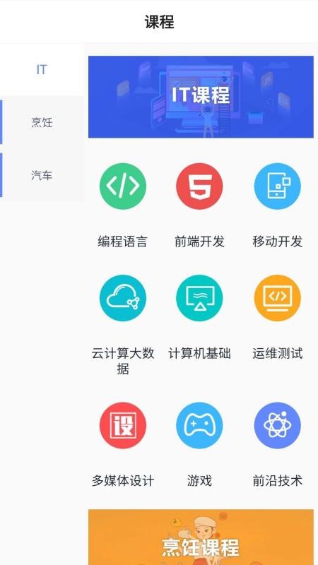 新华云课堂v1.0.2